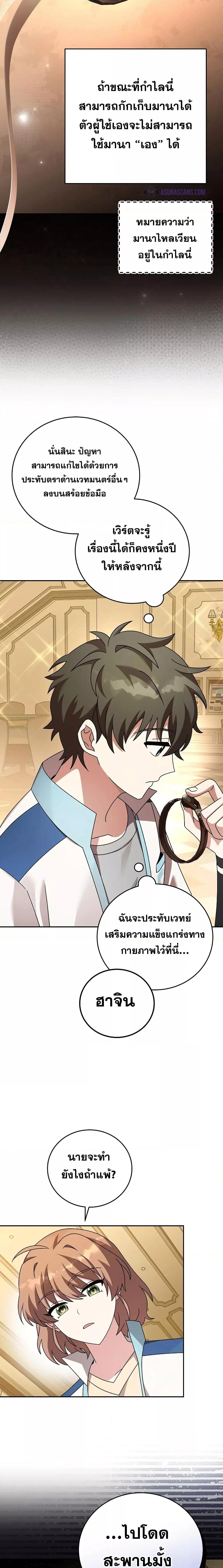 Manga-lc-com อ่านมังงะ อ่านการ์ตูน ออนไลน์ ฟรี The Novel’s Extra (Remake) ตอนที่ 1 2 3 4 5 6 7 8 9 10 11 12 13 14 ฟรี ไม่มีโฆษณา Manga-lc - อ่าน มังงะ อ่าน การ์ตูน ออนไลน์ อ่านมังงะ ฟรี