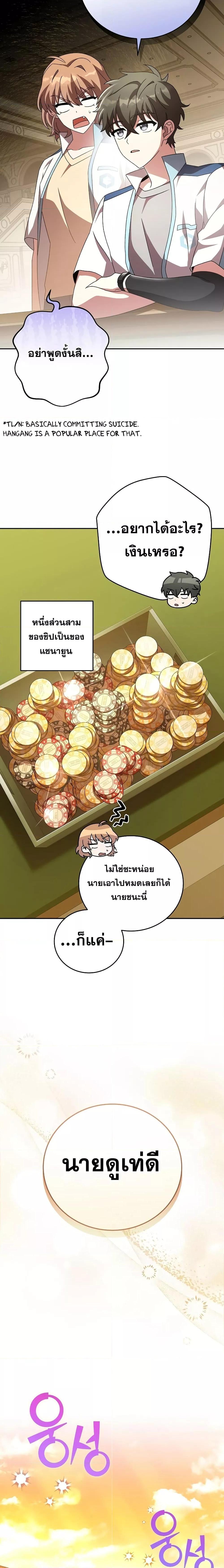 Manga-lc-com อ่านมังงะ อ่านการ์ตูน ออนไลน์ ฟรี The Novel’s Extra (Remake) ตอนที่ 1 2 3 4 5 6 7 8 9 10 11 12 13 14 ฟรี ไม่มีโฆษณา Manga-lc - อ่าน มังงะ อ่าน การ์ตูน ออนไลน์ อ่านมังงะ ฟรี