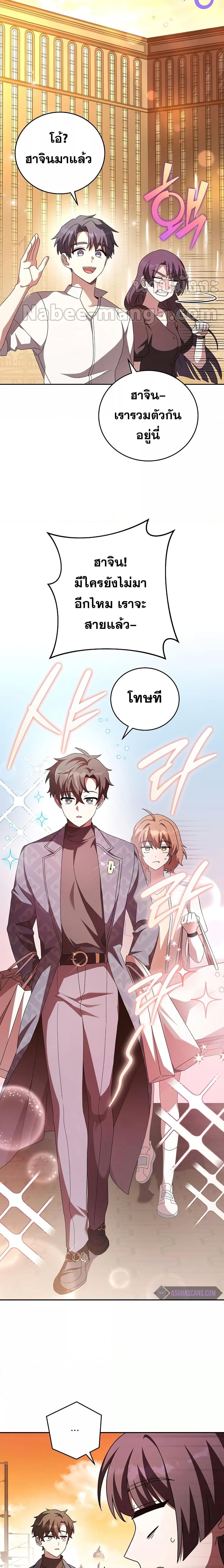 Manga-lc-com อ่านมังงะ อ่านการ์ตูน ออนไลน์ ฟรี The Novel’s Extra (Remake) ตอนที่ 1 2 3 4 5 6 7 8 9 10 11 12 13 14 ฟรี ไม่มีโฆษณา Manga-lc - อ่าน มังงะ อ่าน การ์ตูน ออนไลน์ อ่านมังงะ ฟรี