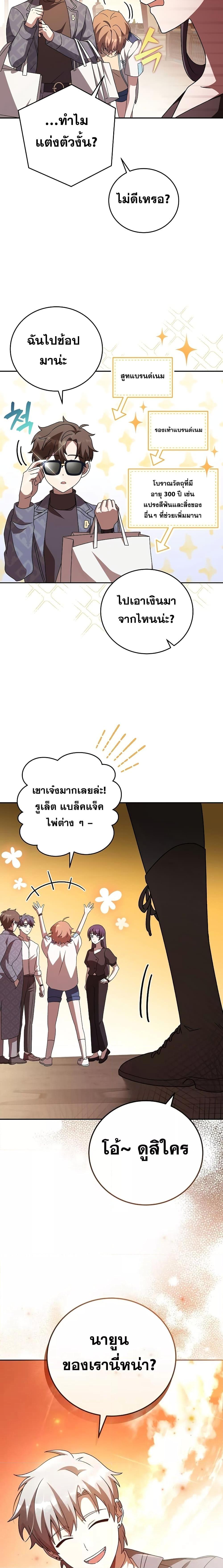 Manga-lc-com อ่านมังงะ อ่านการ์ตูน ออนไลน์ ฟรี The Novel’s Extra (Remake) ตอนที่ 1 2 3 4 5 6 7 8 9 10 11 12 13 14 ฟรี ไม่มีโฆษณา Manga-lc - อ่าน มังงะ อ่าน การ์ตูน ออนไลน์ อ่านมังงะ ฟรี