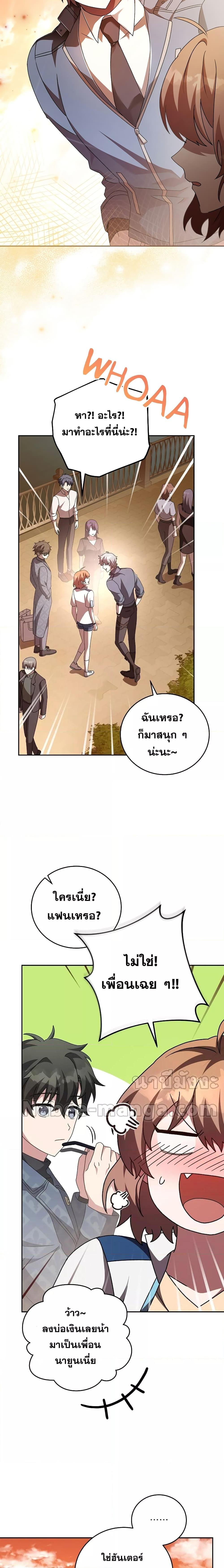 Manga-lc-com อ่านมังงะ อ่านการ์ตูน ออนไลน์ ฟรี The Novel’s Extra (Remake) ตอนที่ 1 2 3 4 5 6 7 8 9 10 11 12 13 14 ฟรี ไม่มีโฆษณา Manga-lc - อ่าน มังงะ อ่าน การ์ตูน ออนไลน์ อ่านมังงะ ฟรี