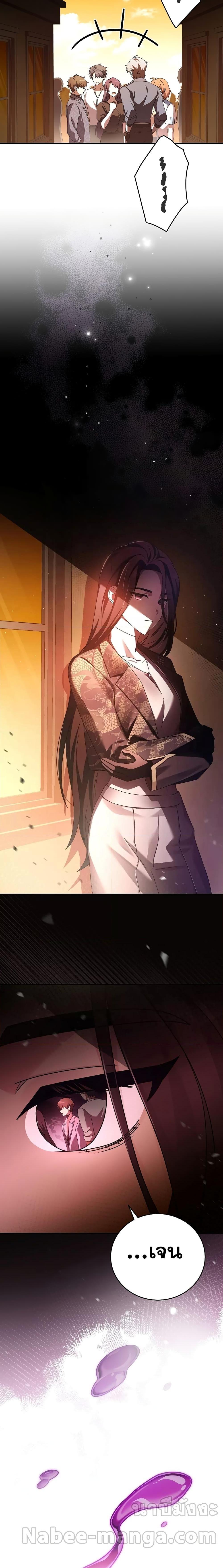 Manga-lc-com อ่านมังงะ อ่านการ์ตูน ออนไลน์ ฟรี The Novel’s Extra (Remake) ตอนที่ 1 2 3 4 5 6 7 8 9 10 11 12 13 14 ฟรี ไม่มีโฆษณา Manga-lc - อ่าน มังงะ อ่าน การ์ตูน ออนไลน์ อ่านมังงะ ฟรี