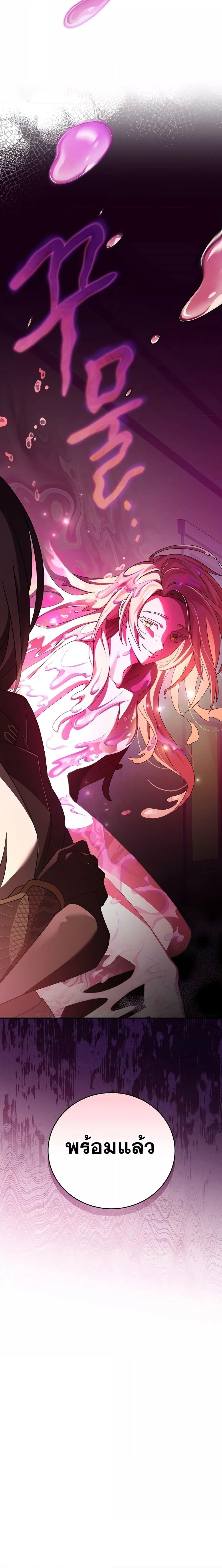 Manga-lc-com อ่านมังงะ อ่านการ์ตูน ออนไลน์ ฟรี The Novel’s Extra (Remake) ตอนที่ 1 2 3 4 5 6 7 8 9 10 11 12 13 14 ฟรี ไม่มีโฆษณา Manga-lc - อ่าน มังงะ อ่าน การ์ตูน ออนไลน์ อ่านมังงะ ฟรี