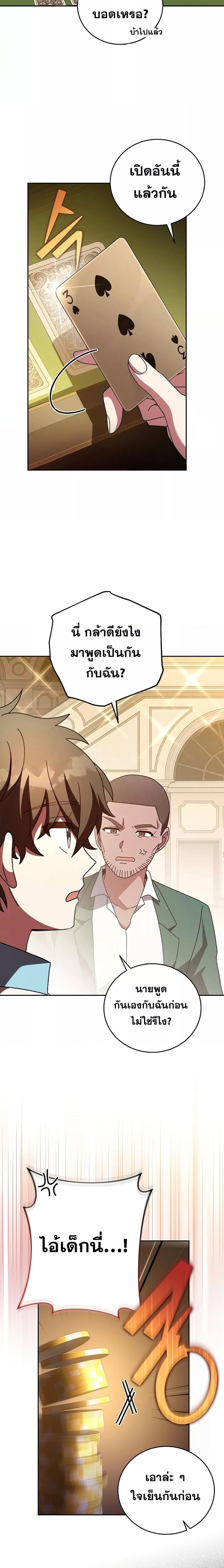 Manga-lc-com อ่านมังงะ อ่านการ์ตูน ออนไลน์ ฟรี The Novel’s Extra (Remake) ตอนที่ 1 2 3 4 5 6 7 8 9 10 11 12 13 14 ฟรี ไม่มีโฆษณา Manga-lc - อ่าน มังงะ อ่าน การ์ตูน ออนไลน์ อ่านมังงะ ฟรี