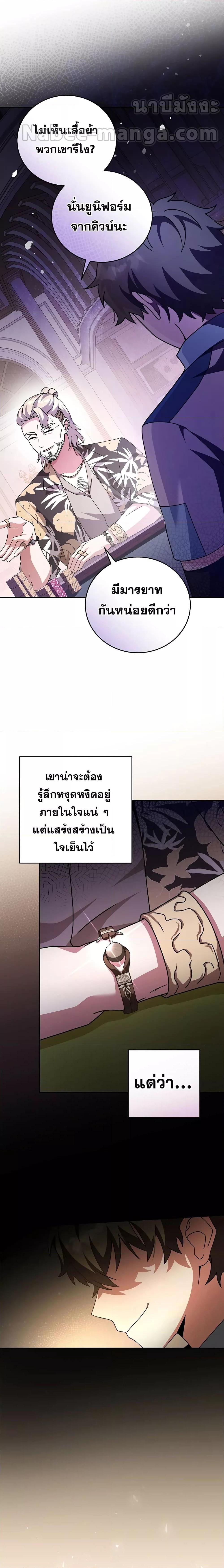 Manga-lc-com อ่านมังงะ อ่านการ์ตูน ออนไลน์ ฟรี The Novel’s Extra (Remake) ตอนที่ 1 2 3 4 5 6 7 8 9 10 11 12 13 14 ฟรี ไม่มีโฆษณา Manga-lc - อ่าน มังงะ อ่าน การ์ตูน ออนไลน์ อ่านมังงะ ฟรี