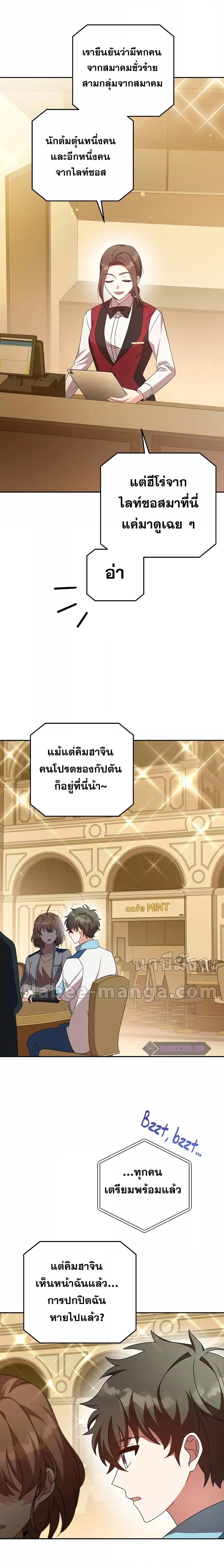 Manga-lc-com อ่านมังงะ อ่านการ์ตูน ออนไลน์ ฟรี The Novel’s Extra (Remake) ตอนที่ 1 2 3 4 5 6 7 8 9 10 11 12 13 14 ฟรี ไม่มีโฆษณา Manga-lc - อ่าน มังงะ อ่าน การ์ตูน ออนไลน์ อ่านมังงะ ฟรี