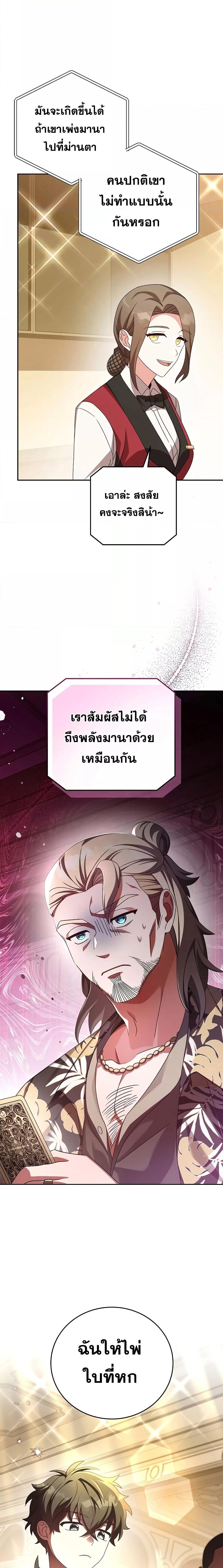 Manga-lc-com อ่านมังงะ อ่านการ์ตูน ออนไลน์ ฟรี The Novel’s Extra (Remake) ตอนที่ 1 2 3 4 5 6 7 8 9 10 11 12 13 14 ฟรี ไม่มีโฆษณา Manga-lc - อ่าน มังงะ อ่าน การ์ตูน ออนไลน์ อ่านมังงะ ฟรี