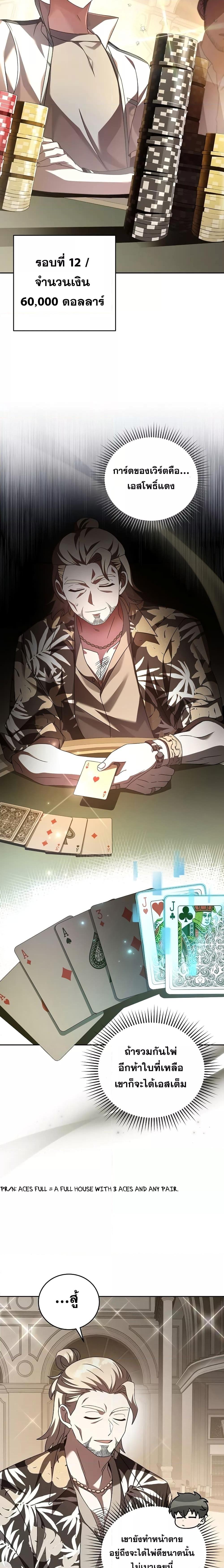 Manga-lc-com อ่านมังงะ อ่านการ์ตูน ออนไลน์ ฟรี The Novel’s Extra (Remake) ตอนที่ 1 2 3 4 5 6 7 8 9 10 11 12 13 14 ฟรี ไม่มีโฆษณา Manga-lc - อ่าน มังงะ อ่าน การ์ตูน ออนไลน์ อ่านมังงะ ฟรี