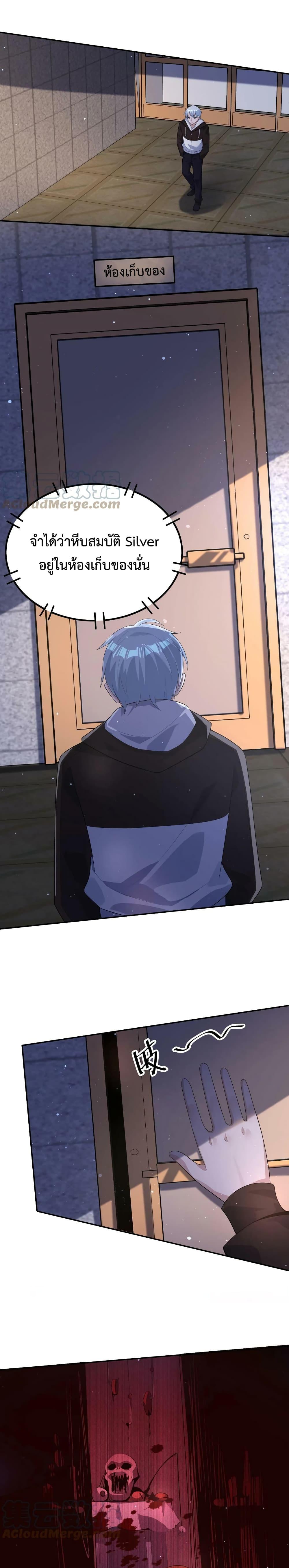 Manga-lc-com อ่านมังงะ อ่านการ์ตูน ออนไลน์ ฟรี Apocalypse 100% Drop Rate ตอนที่ 1 2 3 4 5 6 7 8 9 10 11 12 13 14 ฟรี ไม่มีโฆษณา Manga-lc - อ่าน มังงะ อ่าน การ์ตูน ออนไลน์ อ่านมังงะ ฟรี