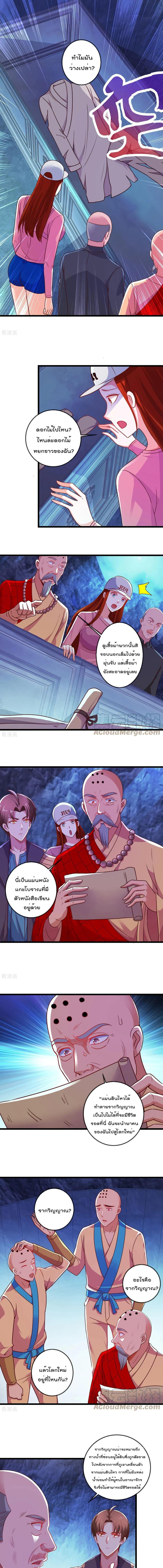 Manga-lc-com อ่านมังงะ อ่านการ์ตูน ออนไลน์ ฟรี Rebirth Earth Immortal Venerable ตอนที่ 1 2 3 4 5 6 7 8 9 10 11 12 13 14 ฟรี ไม่มีโฆษณา Manga-lc - อ่าน มังงะ อ่าน การ์ตูน ออนไลน์ อ่านมังงะ ฟรี