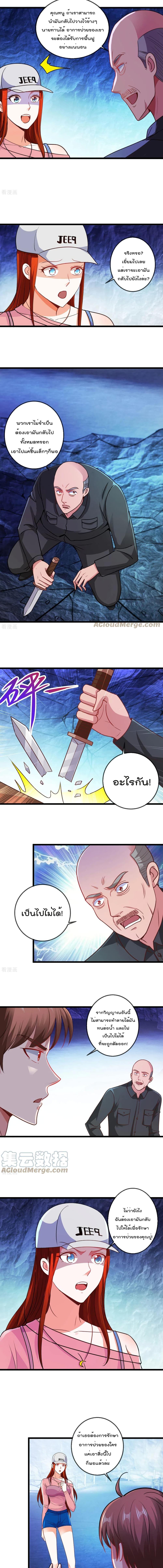 Manga-lc-com อ่านมังงะ อ่านการ์ตูน ออนไลน์ ฟรี Rebirth Earth Immortal Venerable ตอนที่ 1 2 3 4 5 6 7 8 9 10 11 12 13 14 ฟรี ไม่มีโฆษณา Manga-lc - อ่าน มังงะ อ่าน การ์ตูน ออนไลน์ อ่านมังงะ ฟรี