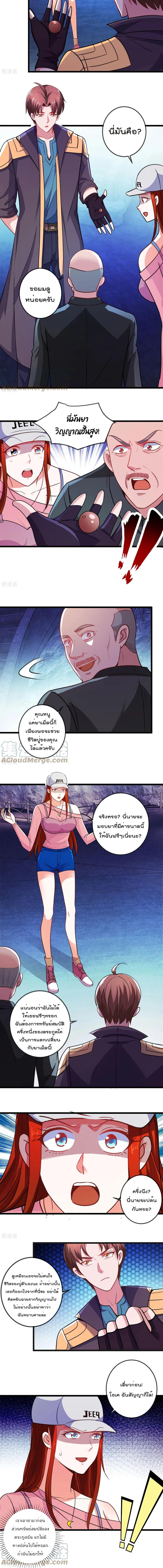 Manga-lc-com อ่านมังงะ อ่านการ์ตูน ออนไลน์ ฟรี Rebirth Earth Immortal Venerable ตอนที่ 1 2 3 4 5 6 7 8 9 10 11 12 13 14 ฟรี ไม่มีโฆษณา Manga-lc - อ่าน มังงะ อ่าน การ์ตูน ออนไลน์ อ่านมังงะ ฟรี