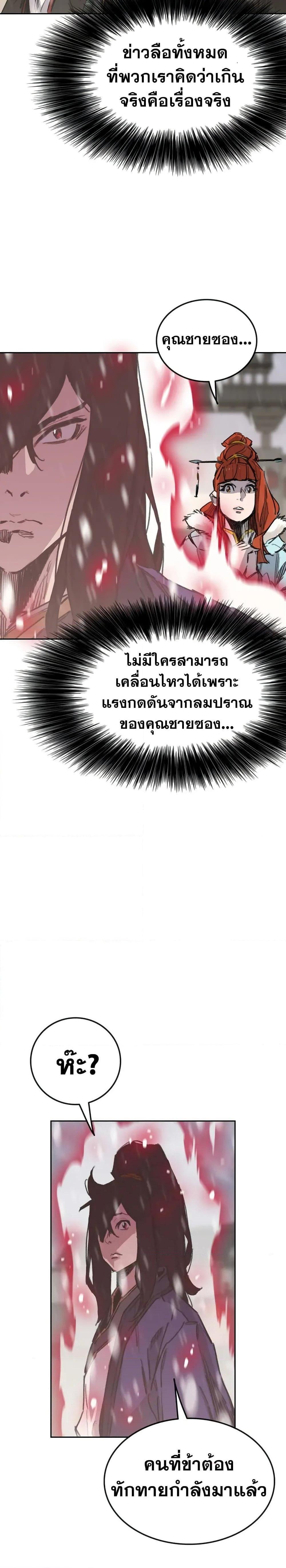 Manga-lc-com อ่านมังงะ อ่านการ์ตูน ออนไลน์ ฟรี The Undefeatable Swordsman ตอนที่ 1 2 3 4 5 6 7 8 9 10 11 12 13 14 ฟรี ไม่มีโฆษณา Manga-lc - อ่าน มังงะ อ่าน การ์ตูน ออนไลน์ อ่านมังงะ ฟรี