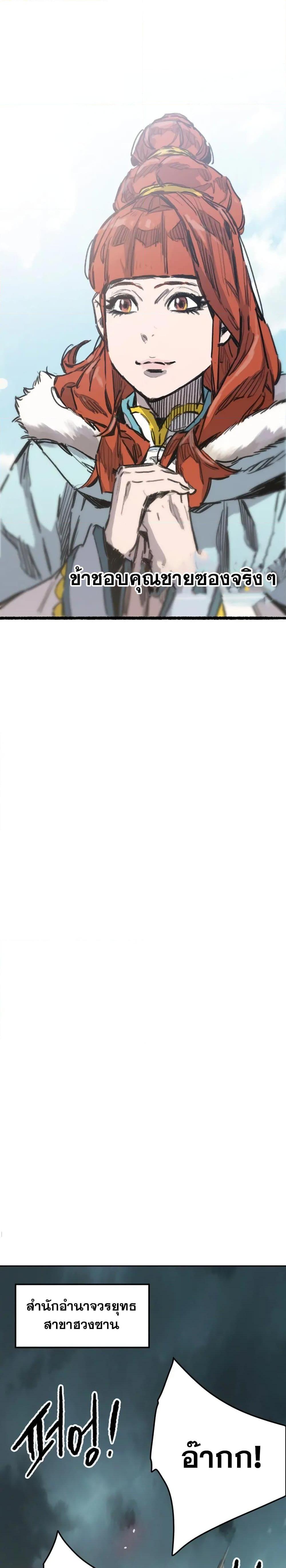 Manga-lc-com อ่านมังงะ อ่านการ์ตูน ออนไลน์ ฟรี The Undefeatable Swordsman ตอนที่ 1 2 3 4 5 6 7 8 9 10 11 12 13 14 ฟรี ไม่มีโฆษณา Manga-lc - อ่าน มังงะ อ่าน การ์ตูน ออนไลน์ อ่านมังงะ ฟรี