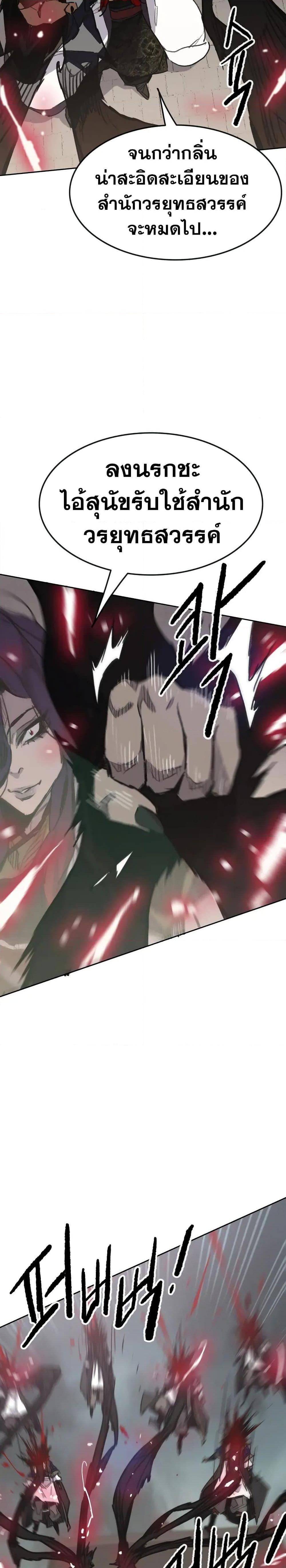 Manga-lc-com อ่านมังงะ อ่านการ์ตูน ออนไลน์ ฟรี The Undefeatable Swordsman ตอนที่ 1 2 3 4 5 6 7 8 9 10 11 12 13 14 ฟรี ไม่มีโฆษณา Manga-lc - อ่าน มังงะ อ่าน การ์ตูน ออนไลน์ อ่านมังงะ ฟรี