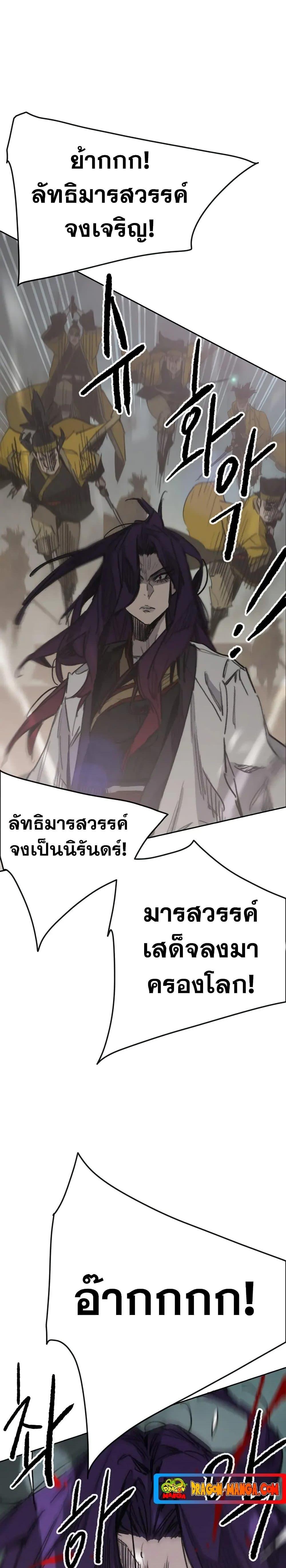 Manga-lc-com อ่านมังงะ อ่านการ์ตูน ออนไลน์ ฟรี The Undefeatable Swordsman ตอนที่ 1 2 3 4 5 6 7 8 9 10 11 12 13 14 ฟรี ไม่มีโฆษณา Manga-lc - อ่าน มังงะ อ่าน การ์ตูน ออนไลน์ อ่านมังงะ ฟรี