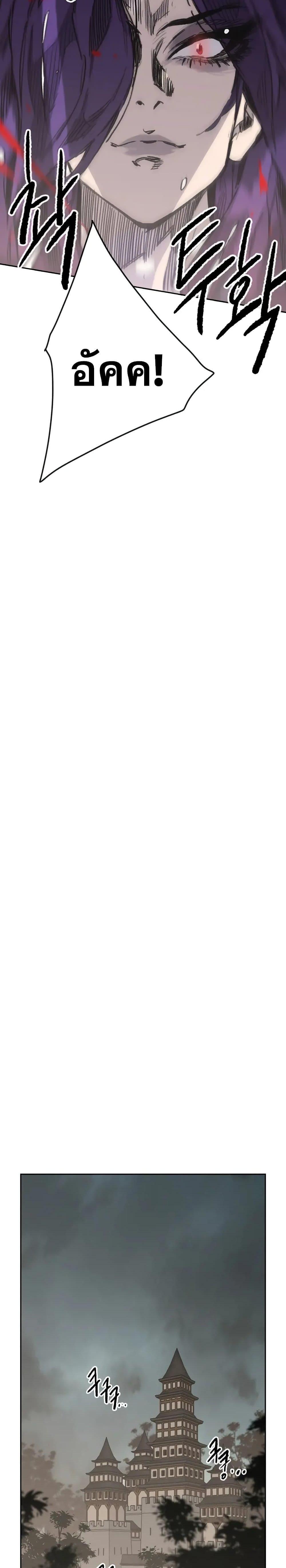 Manga-lc-com อ่านมังงะ อ่านการ์ตูน ออนไลน์ ฟรี The Undefeatable Swordsman ตอนที่ 1 2 3 4 5 6 7 8 9 10 11 12 13 14 ฟรี ไม่มีโฆษณา Manga-lc - อ่าน มังงะ อ่าน การ์ตูน ออนไลน์ อ่านมังงะ ฟรี