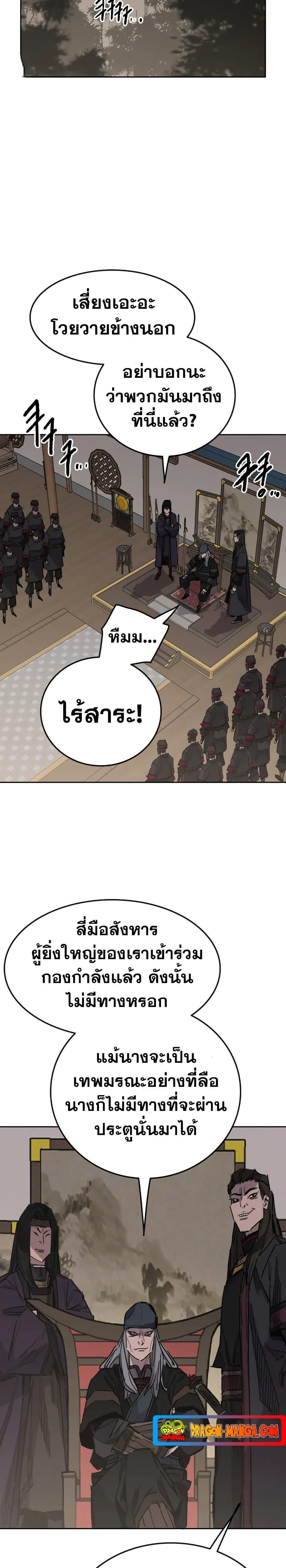 Manga-lc-com อ่านมังงะ อ่านการ์ตูน ออนไลน์ ฟรี The Undefeatable Swordsman ตอนที่ 1 2 3 4 5 6 7 8 9 10 11 12 13 14 ฟรี ไม่มีโฆษณา Manga-lc - อ่าน มังงะ อ่าน การ์ตูน ออนไลน์ อ่านมังงะ ฟรี