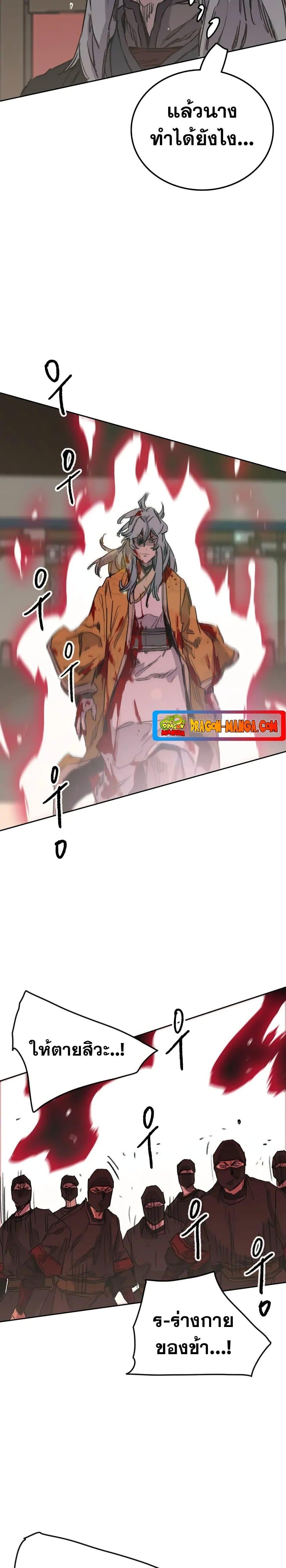 Manga-lc-com อ่านมังงะ อ่านการ์ตูน ออนไลน์ ฟรี The Undefeatable Swordsman ตอนที่ 1 2 3 4 5 6 7 8 9 10 11 12 13 14 ฟรี ไม่มีโฆษณา Manga-lc - อ่าน มังงะ อ่าน การ์ตูน ออนไลน์ อ่านมังงะ ฟรี