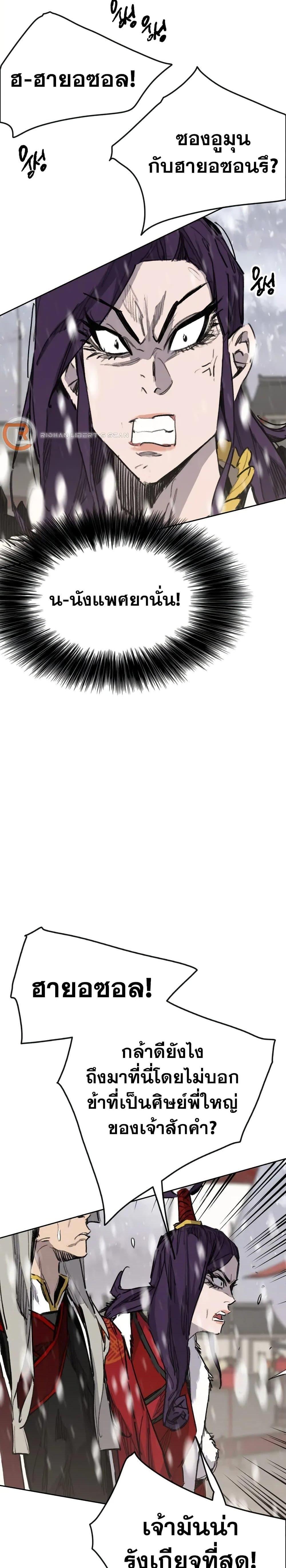 Manga-lc-com อ่านมังงะ อ่านการ์ตูน ออนไลน์ ฟรี The Undefeatable Swordsman ตอนที่ 1 2 3 4 5 6 7 8 9 10 11 12 13 14 ฟรี ไม่มีโฆษณา Manga-lc - อ่าน มังงะ อ่าน การ์ตูน ออนไลน์ อ่านมังงะ ฟรี