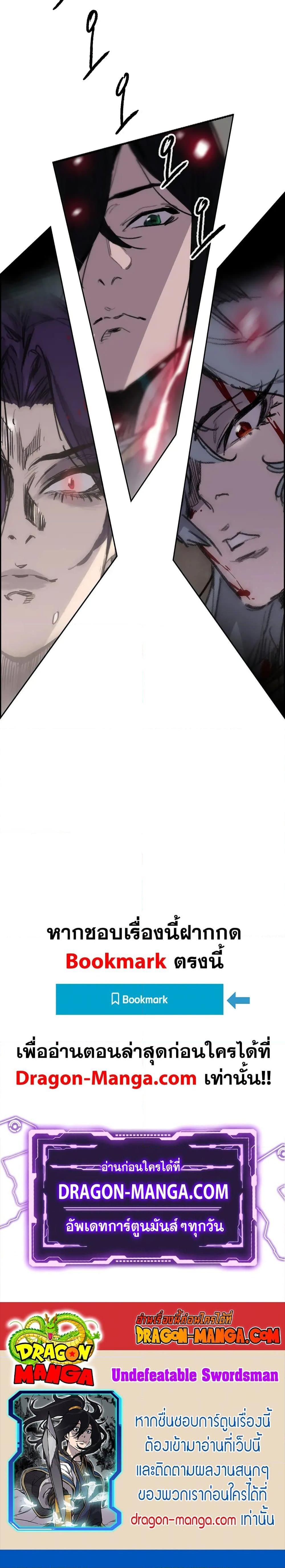 Manga-lc-com อ่านมังงะ อ่านการ์ตูน ออนไลน์ ฟรี The Undefeatable Swordsman ตอนที่ 1 2 3 4 5 6 7 8 9 10 11 12 13 14 ฟรี ไม่มีโฆษณา Manga-lc - อ่าน มังงะ อ่าน การ์ตูน ออนไลน์ อ่านมังงะ ฟรี