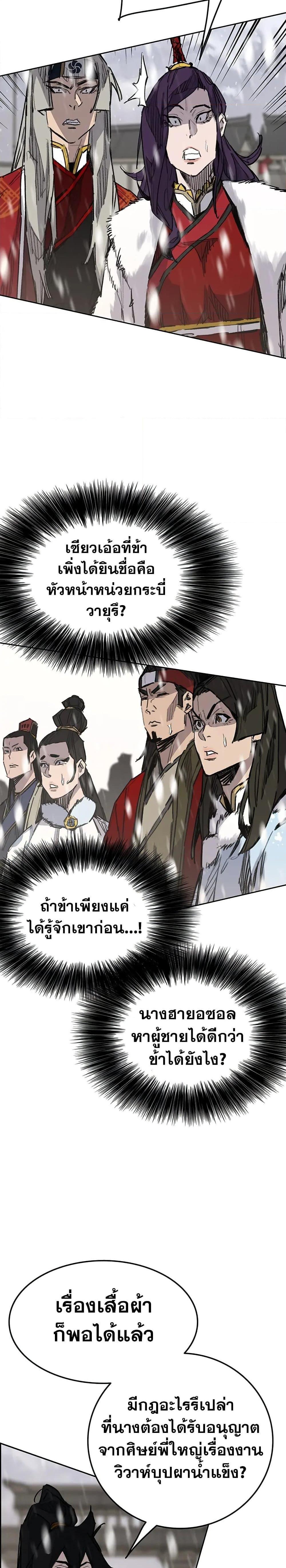Manga-lc-com อ่านมังงะ อ่านการ์ตูน ออนไลน์ ฟรี The Undefeatable Swordsman ตอนที่ 1 2 3 4 5 6 7 8 9 10 11 12 13 14 ฟรี ไม่มีโฆษณา Manga-lc - อ่าน มังงะ อ่าน การ์ตูน ออนไลน์ อ่านมังงะ ฟรี