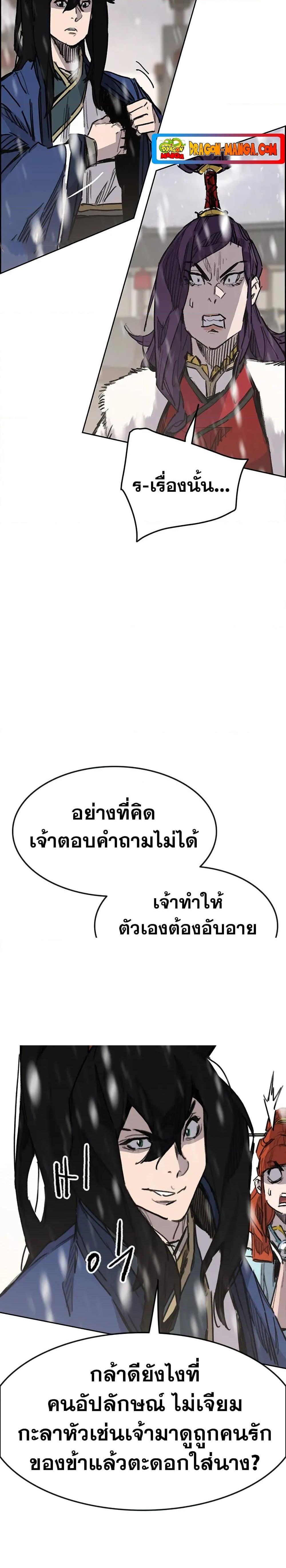 Manga-lc-com อ่านมังงะ อ่านการ์ตูน ออนไลน์ ฟรี The Undefeatable Swordsman ตอนที่ 1 2 3 4 5 6 7 8 9 10 11 12 13 14 ฟรี ไม่มีโฆษณา Manga-lc - อ่าน มังงะ อ่าน การ์ตูน ออนไลน์ อ่านมังงะ ฟรี