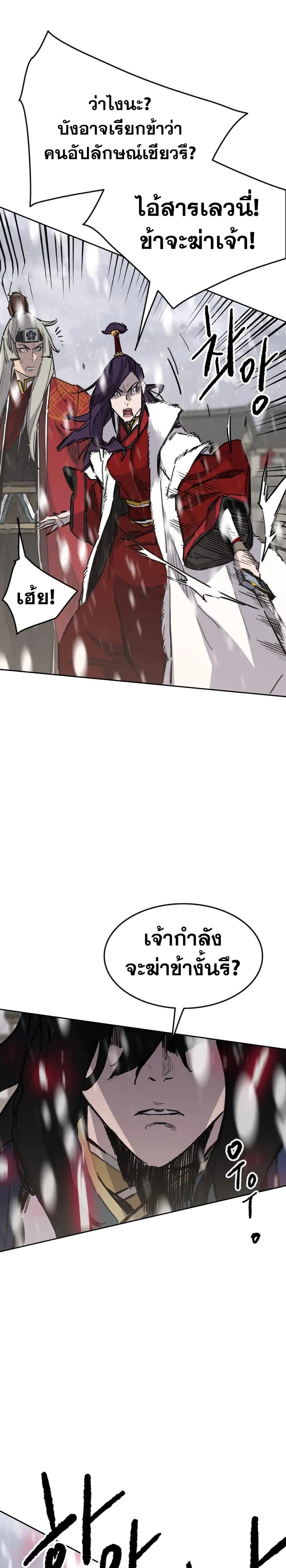 Manga-lc-com อ่านมังงะ อ่านการ์ตูน ออนไลน์ ฟรี The Undefeatable Swordsman ตอนที่ 1 2 3 4 5 6 7 8 9 10 11 12 13 14 ฟรี ไม่มีโฆษณา Manga-lc - อ่าน มังงะ อ่าน การ์ตูน ออนไลน์ อ่านมังงะ ฟรี