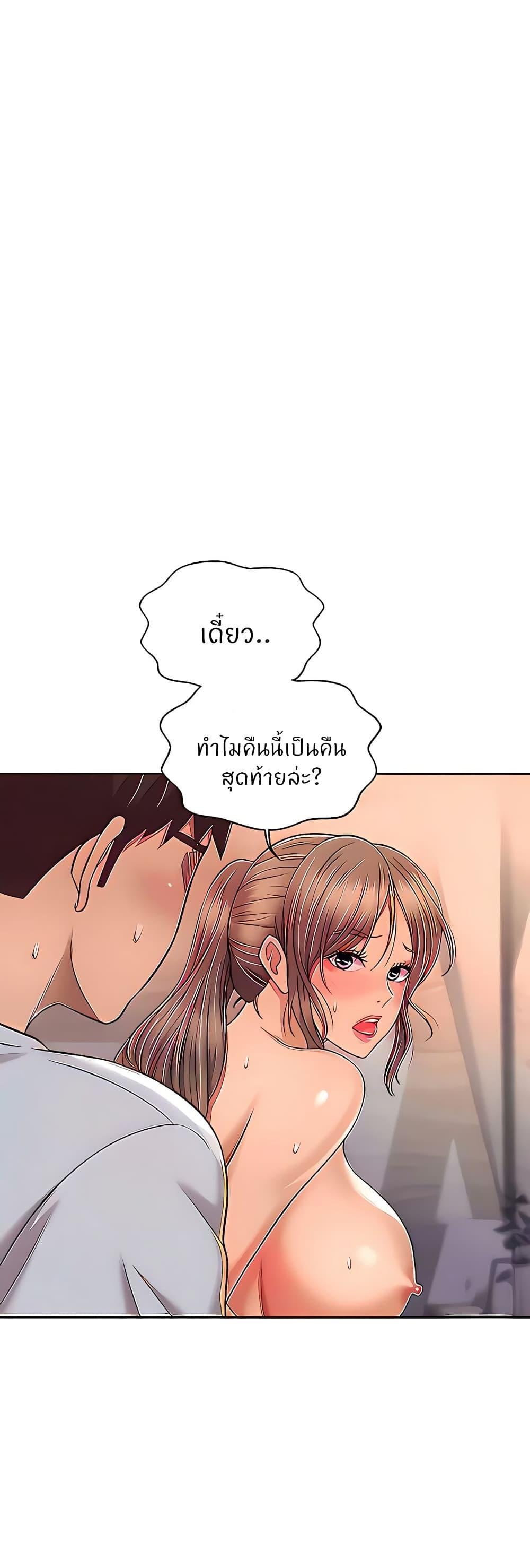 Doujin-Lc- อ่าน โดจิน มังฮวา เกาหลี ญี่ปุ่น จีน แปลไทย Taste of My Sister ตอนที่ 1 2 3 4 5 6 7 8 9 10 11 12 13 14 ฟรี ไม่มีโฆษณา อ่าน โดจิน Manhwa เกาหลี ญี่ปุ่น จีน เรามีครบ คัดมาให้เน้นๆ โดจิน 18+ รับประกันความฟินโดย  Doujin Lc
