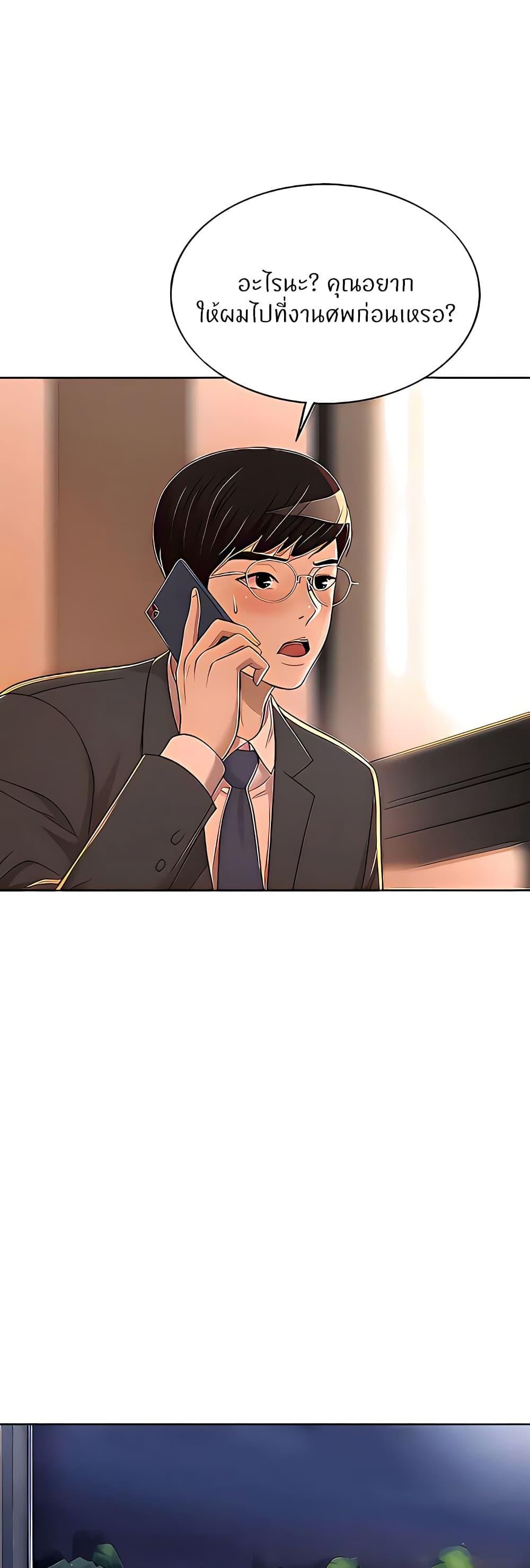 Doujin-Lc- อ่าน โดจิน มังฮวา เกาหลี ญี่ปุ่น จีน แปลไทย Taste of My Sister ตอนที่ 1 2 3 4 5 6 7 8 9 10 11 12 13 14 ฟรี ไม่มีโฆษณา อ่าน โดจิน Manhwa เกาหลี ญี่ปุ่น จีน เรามีครบ คัดมาให้เน้นๆ โดจิน 18+ รับประกันความฟินโดย  Doujin Lc