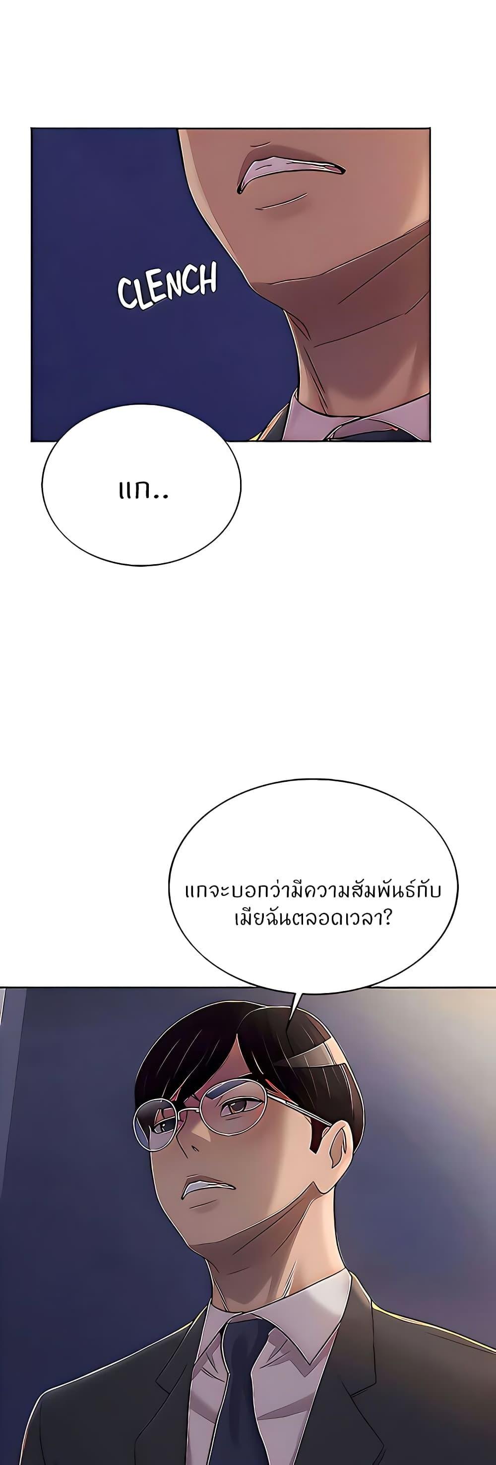 Doujin-Lc- อ่าน โดจิน มังฮวา เกาหลี ญี่ปุ่น จีน แปลไทย Taste of My Sister ตอนที่ 1 2 3 4 5 6 7 8 9 10 11 12 13 14 ฟรี ไม่มีโฆษณา อ่าน โดจิน Manhwa เกาหลี ญี่ปุ่น จีน เรามีครบ คัดมาให้เน้นๆ โดจิน 18+ รับประกันความฟินโดย  Doujin Lc