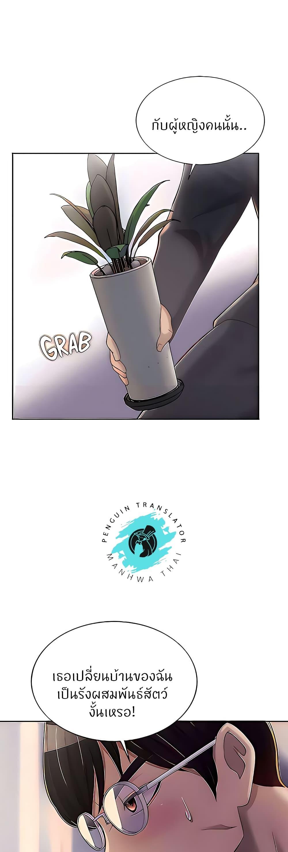 Doujin-Lc- อ่าน โดจิน มังฮวา เกาหลี ญี่ปุ่น จีน แปลไทย Taste of My Sister ตอนที่ 1 2 3 4 5 6 7 8 9 10 11 12 13 14 ฟรี ไม่มีโฆษณา อ่าน โดจิน Manhwa เกาหลี ญี่ปุ่น จีน เรามีครบ คัดมาให้เน้นๆ โดจิน 18+ รับประกันความฟินโดย  Doujin Lc