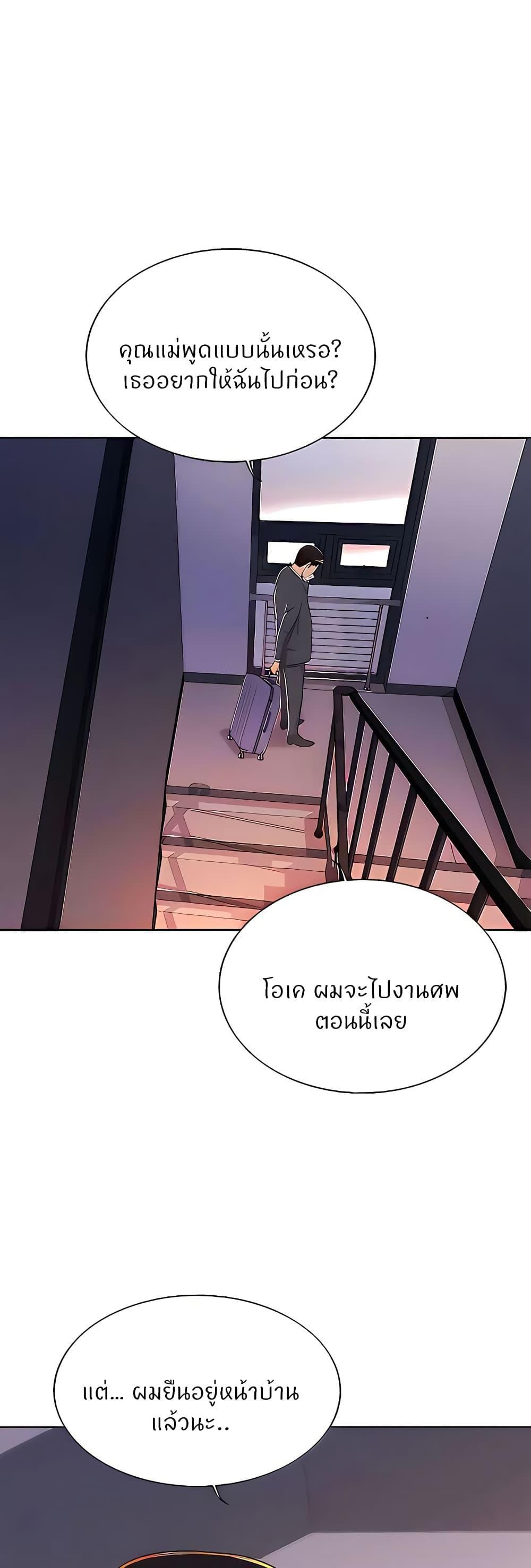 Doujin-Lc- อ่าน โดจิน มังฮวา เกาหลี ญี่ปุ่น จีน แปลไทย Taste of My Sister ตอนที่ 1 2 3 4 5 6 7 8 9 10 11 12 13 14 ฟรี ไม่มีโฆษณา อ่าน โดจิน Manhwa เกาหลี ญี่ปุ่น จีน เรามีครบ คัดมาให้เน้นๆ โดจิน 18+ รับประกันความฟินโดย  Doujin Lc