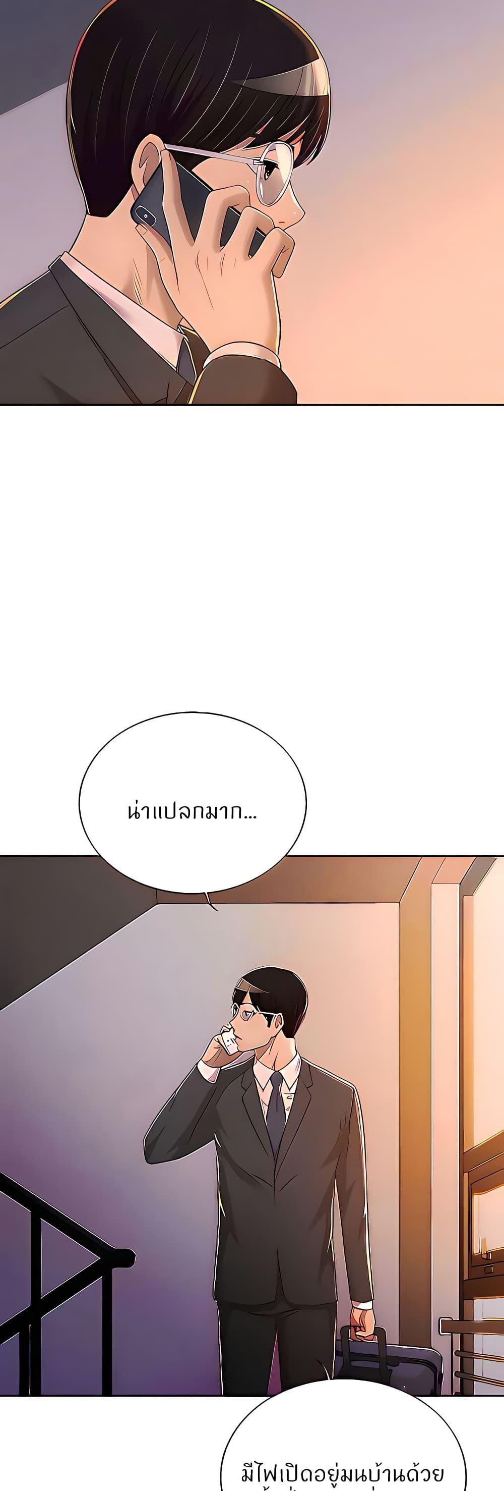 Doujin-Lc- อ่าน โดจิน มังฮวา เกาหลี ญี่ปุ่น จีน แปลไทย Taste of My Sister ตอนที่ 1 2 3 4 5 6 7 8 9 10 11 12 13 14 ฟรี ไม่มีโฆษณา อ่าน โดจิน Manhwa เกาหลี ญี่ปุ่น จีน เรามีครบ คัดมาให้เน้นๆ โดจิน 18+ รับประกันความฟินโดย  Doujin Lc