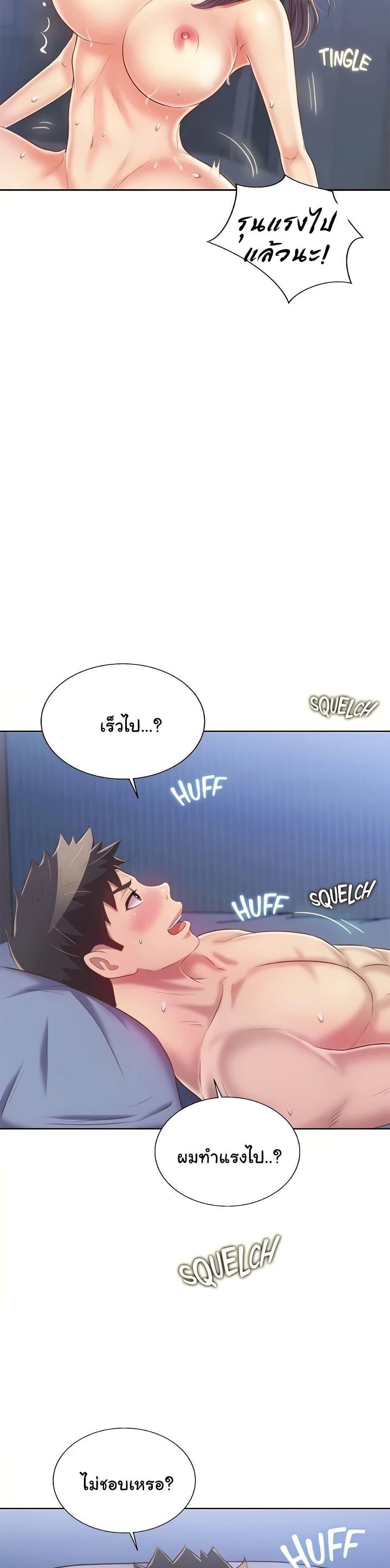 Doujin-Lc- อ่าน โดจิน มังฮวา เกาหลี ญี่ปุ่น จีน แปลไทย Taste of My Sister ตอนที่ 1 2 3 4 5 6 7 8 9 10 11 12 13 14 ฟรี ไม่มีโฆษณา อ่าน โดจิน Manhwa เกาหลี ญี่ปุ่น จีน เรามีครบ คัดมาให้เน้นๆ โดจิน 18+ รับประกันความฟินโดย  Doujin Lc