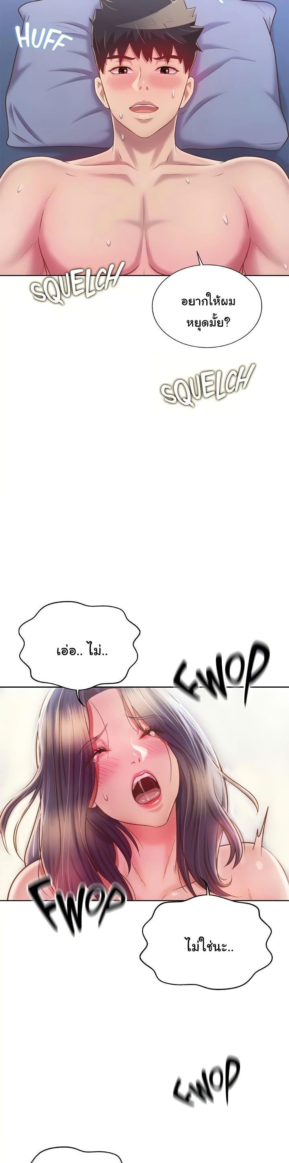 Doujin-Lc- อ่าน โดจิน มังฮวา เกาหลี ญี่ปุ่น จีน แปลไทย Taste of My Sister ตอนที่ 1 2 3 4 5 6 7 8 9 10 11 12 13 14 ฟรี ไม่มีโฆษณา อ่าน โดจิน Manhwa เกาหลี ญี่ปุ่น จีน เรามีครบ คัดมาให้เน้นๆ โดจิน 18+ รับประกันความฟินโดย  Doujin Lc