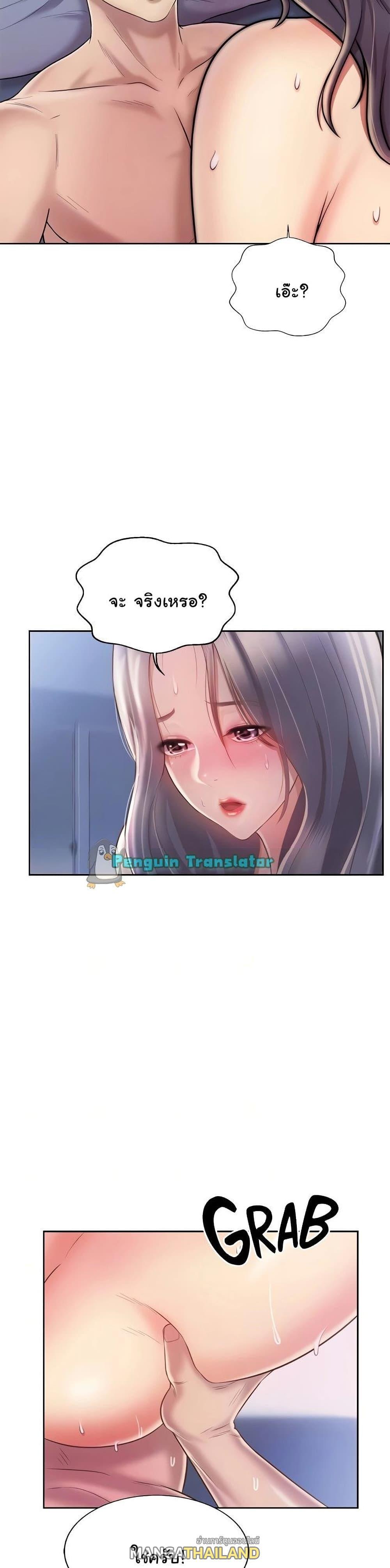 Doujin-Lc- อ่าน โดจิน มังฮวา เกาหลี ญี่ปุ่น จีน แปลไทย Taste of My Sister ตอนที่ 1 2 3 4 5 6 7 8 9 10 11 12 13 14 ฟรี ไม่มีโฆษณา อ่าน โดจิน Manhwa เกาหลี ญี่ปุ่น จีน เรามีครบ คัดมาให้เน้นๆ โดจิน 18+ รับประกันความฟินโดย  Doujin Lc