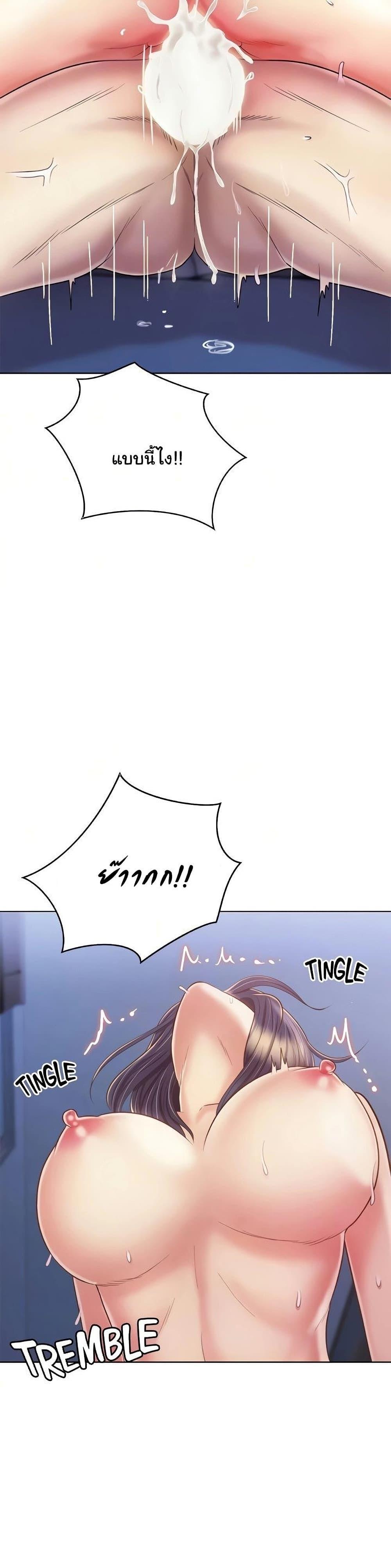 Doujin-Lc- อ่าน โดจิน มังฮวา เกาหลี ญี่ปุ่น จีน แปลไทย Taste of My Sister ตอนที่ 1 2 3 4 5 6 7 8 9 10 11 12 13 14 ฟรี ไม่มีโฆษณา อ่าน โดจิน Manhwa เกาหลี ญี่ปุ่น จีน เรามีครบ คัดมาให้เน้นๆ โดจิน 18+ รับประกันความฟินโดย  Doujin Lc