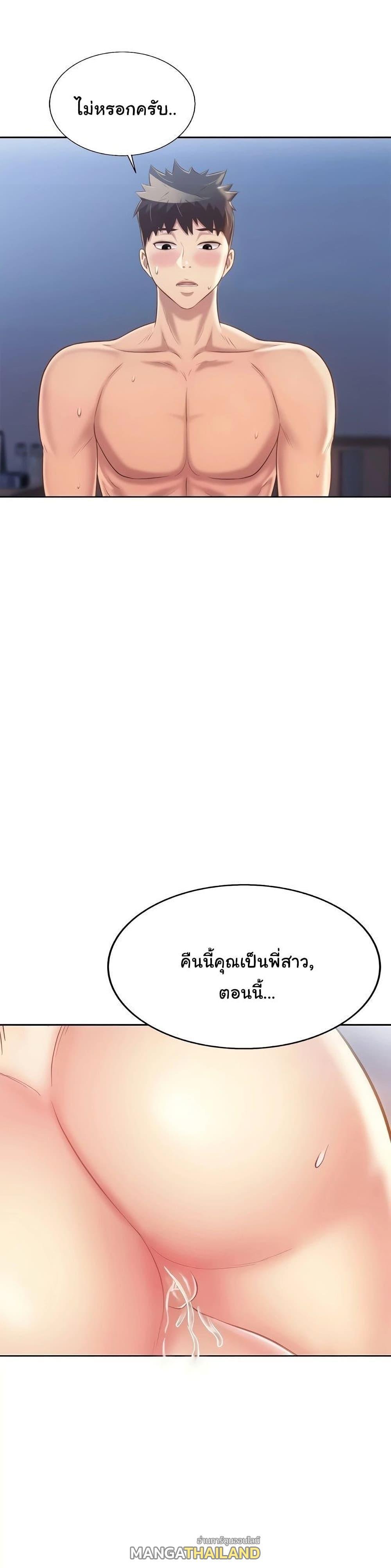 Doujin-Lc- อ่าน โดจิน มังฮวา เกาหลี ญี่ปุ่น จีน แปลไทย Taste of My Sister ตอนที่ 1 2 3 4 5 6 7 8 9 10 11 12 13 14 ฟรี ไม่มีโฆษณา อ่าน โดจิน Manhwa เกาหลี ญี่ปุ่น จีน เรามีครบ คัดมาให้เน้นๆ โดจิน 18+ รับประกันความฟินโดย  Doujin Lc