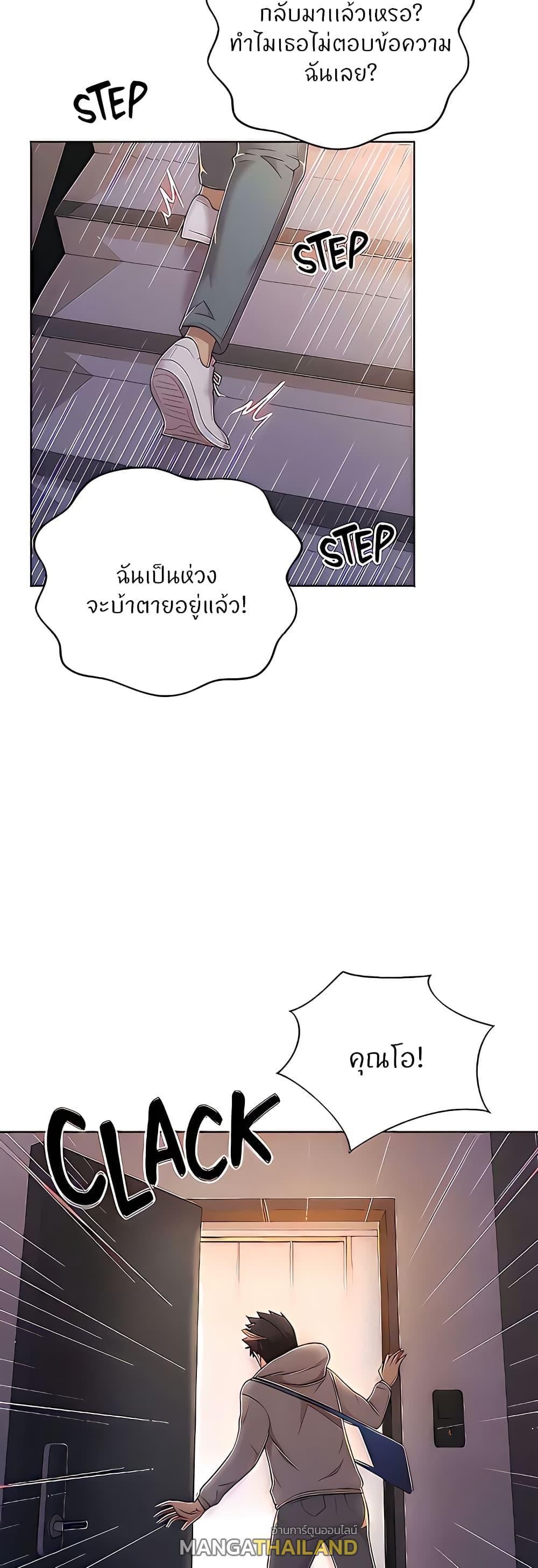 Doujin-Lc- อ่าน โดจิน มังฮวา เกาหลี ญี่ปุ่น จีน แปลไทย Taste of My Sister ตอนที่ 1 2 3 4 5 6 7 8 9 10 11 12 13 14 ฟรี ไม่มีโฆษณา อ่าน โดจิน Manhwa เกาหลี ญี่ปุ่น จีน เรามีครบ คัดมาให้เน้นๆ โดจิน 18+ รับประกันความฟินโดย  Doujin Lc