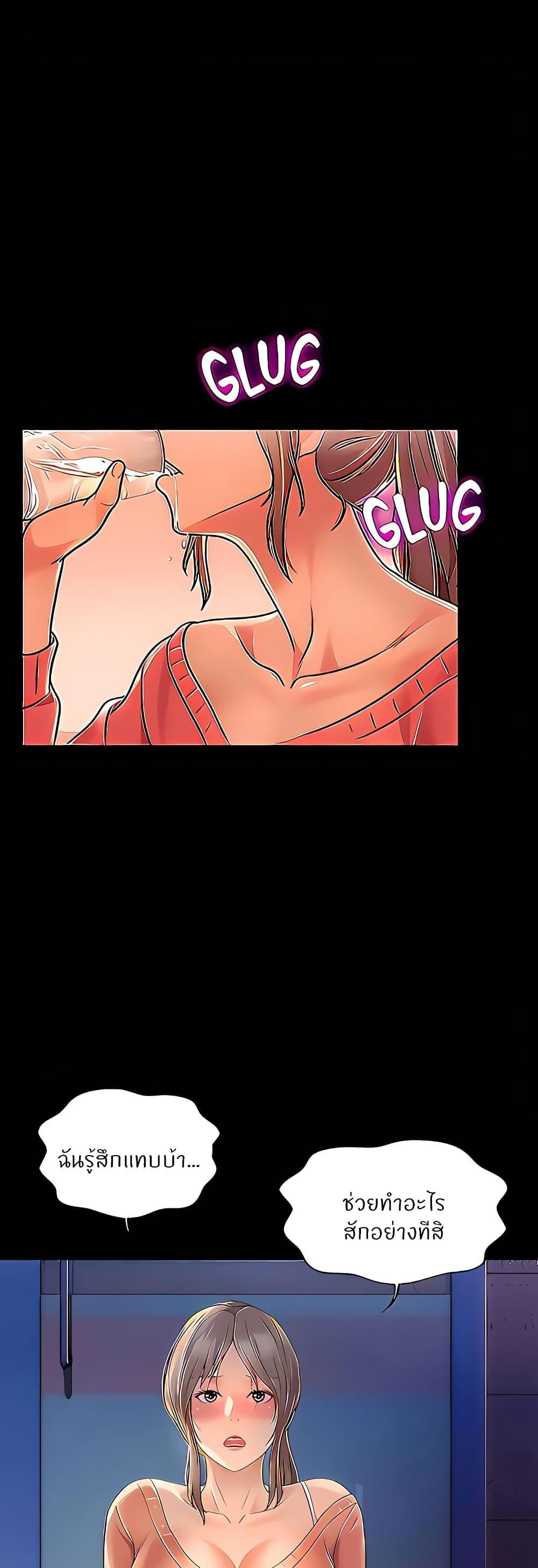 Doujin-Lc- อ่าน โดจิน มังฮวา เกาหลี ญี่ปุ่น จีน แปลไทย Taste of My Sister ตอนที่ 1 2 3 4 5 6 7 8 9 10 11 12 13 14 ฟรี ไม่มีโฆษณา อ่าน โดจิน Manhwa เกาหลี ญี่ปุ่น จีน เรามีครบ คัดมาให้เน้นๆ โดจิน 18+ รับประกันความฟินโดย  Doujin Lc