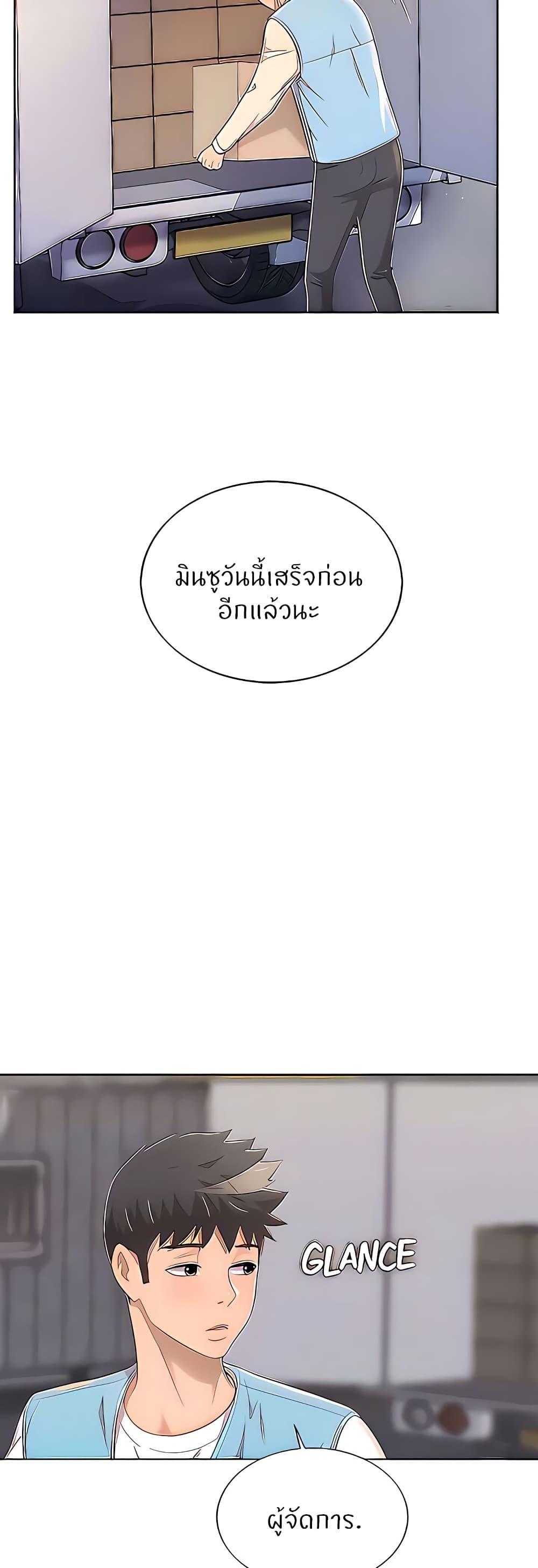 Doujin-Lc- อ่าน โดจิน มังฮวา เกาหลี ญี่ปุ่น จีน แปลไทย Taste of My Sister ตอนที่ 1 2 3 4 5 6 7 8 9 10 11 12 13 14 ฟรี ไม่มีโฆษณา อ่าน โดจิน Manhwa เกาหลี ญี่ปุ่น จีน เรามีครบ คัดมาให้เน้นๆ โดจิน 18+ รับประกันความฟินโดย  Doujin Lc