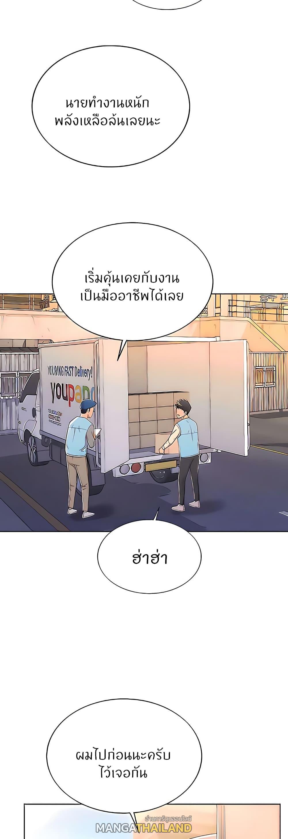 Doujin-Lc- อ่าน โดจิน มังฮวา เกาหลี ญี่ปุ่น จีน แปลไทย Taste of My Sister ตอนที่ 1 2 3 4 5 6 7 8 9 10 11 12 13 14 ฟรี ไม่มีโฆษณา อ่าน โดจิน Manhwa เกาหลี ญี่ปุ่น จีน เรามีครบ คัดมาให้เน้นๆ โดจิน 18+ รับประกันความฟินโดย  Doujin Lc