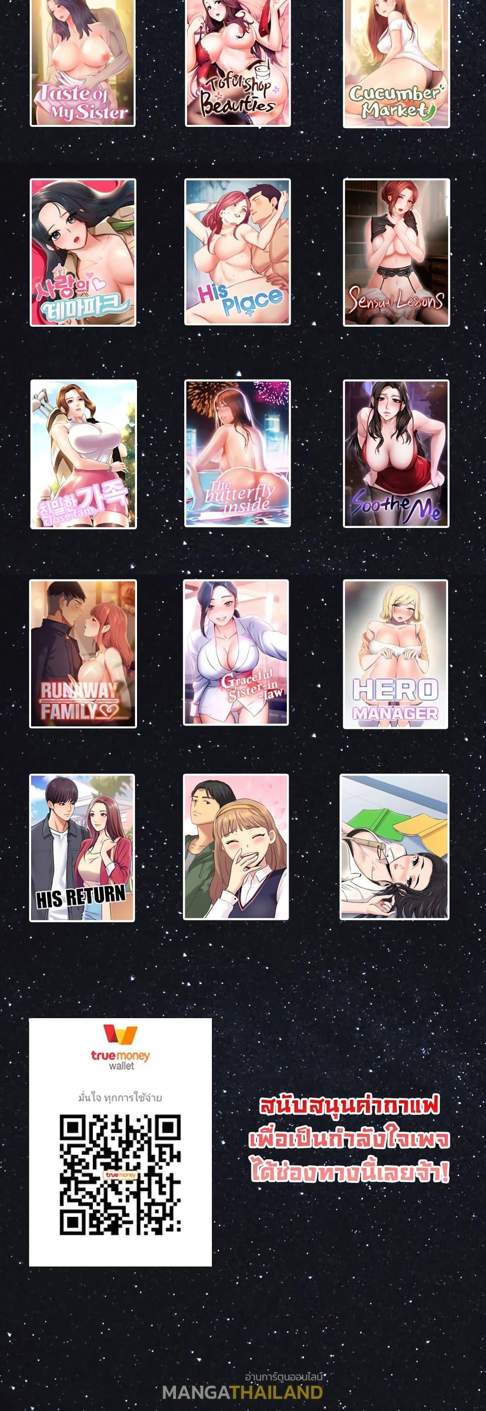 Doujin-Lc- อ่าน โดจิน มังฮวา เกาหลี ญี่ปุ่น จีน แปลไทย Taste of My Sister ตอนที่ 1 2 3 4 5 6 7 8 9 10 11 12 13 14 ฟรี ไม่มีโฆษณา อ่าน โดจิน Manhwa เกาหลี ญี่ปุ่น จีน เรามีครบ คัดมาให้เน้นๆ โดจิน 18+ รับประกันความฟินโดย  Doujin Lc