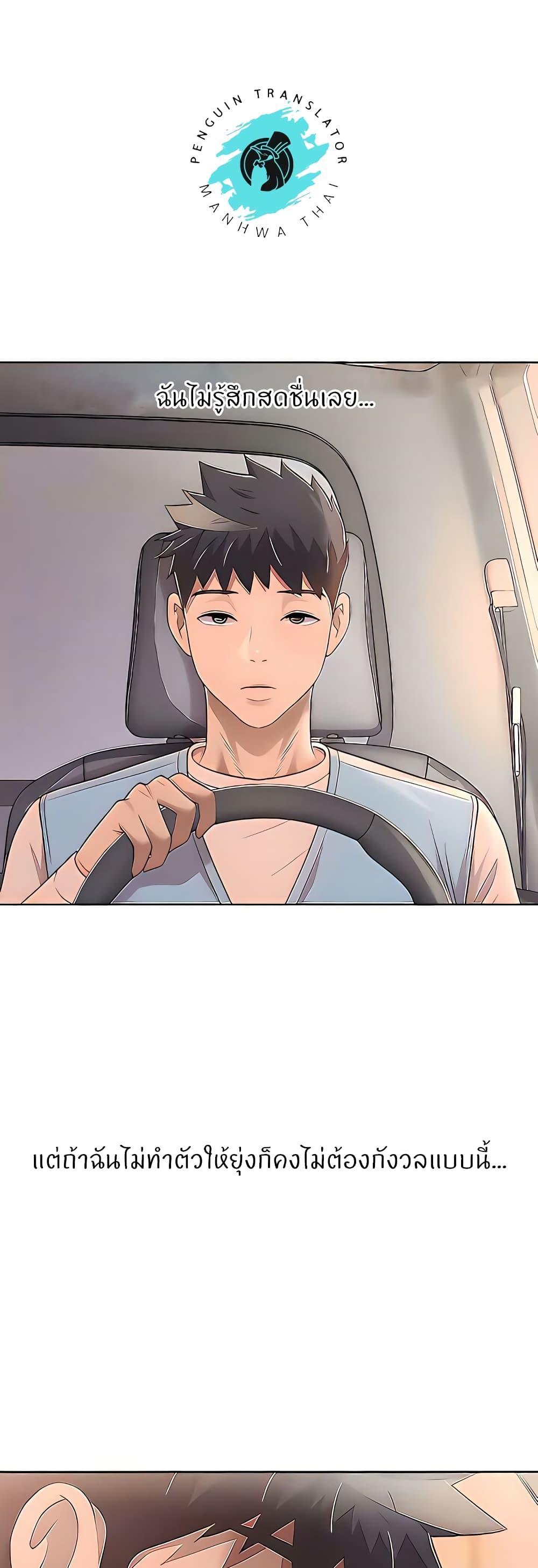 Doujin-Lc- อ่าน โดจิน มังฮวา เกาหลี ญี่ปุ่น จีน แปลไทย Taste of My Sister ตอนที่ 1 2 3 4 5 6 7 8 9 10 11 12 13 14 ฟรี ไม่มีโฆษณา อ่าน โดจิน Manhwa เกาหลี ญี่ปุ่น จีน เรามีครบ คัดมาให้เน้นๆ โดจิน 18+ รับประกันความฟินโดย  Doujin Lc