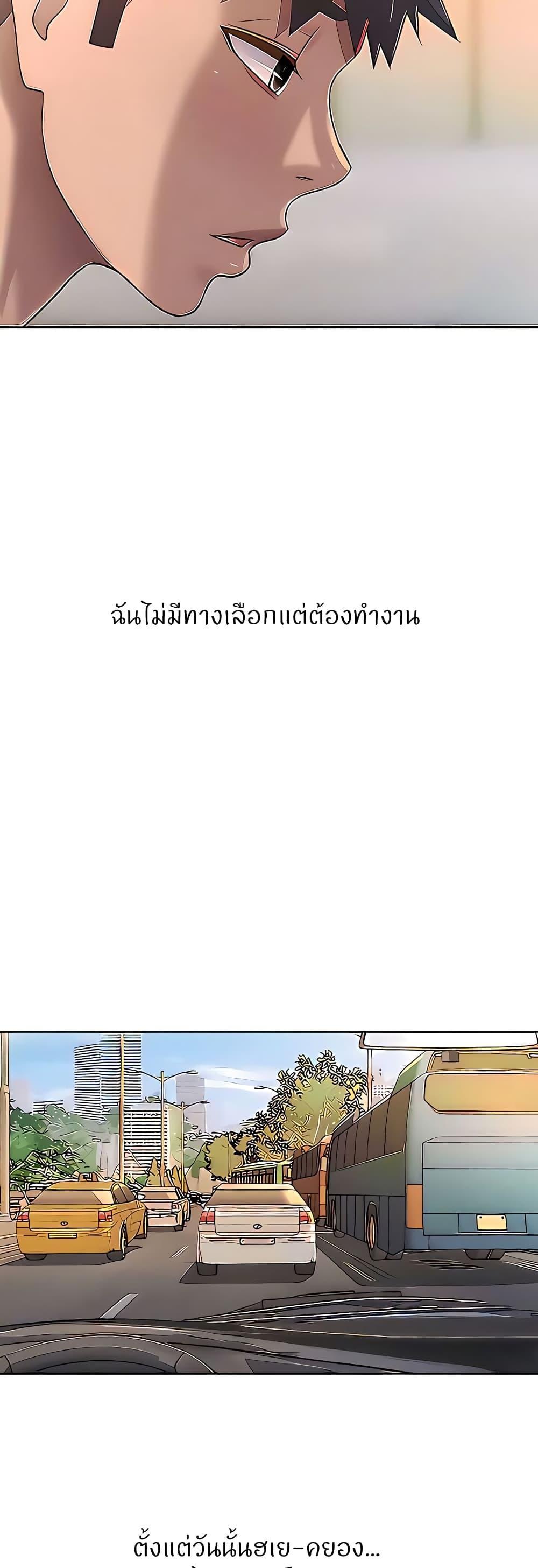 Doujin-Lc- อ่าน โดจิน มังฮวา เกาหลี ญี่ปุ่น จีน แปลไทย Taste of My Sister ตอนที่ 1 2 3 4 5 6 7 8 9 10 11 12 13 14 ฟรี ไม่มีโฆษณา อ่าน โดจิน Manhwa เกาหลี ญี่ปุ่น จีน เรามีครบ คัดมาให้เน้นๆ โดจิน 18+ รับประกันความฟินโดย  Doujin Lc