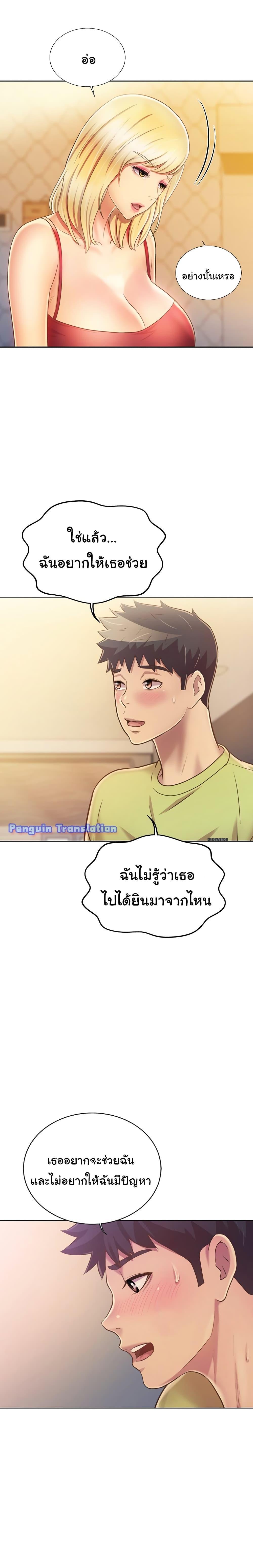 Doujin-Lc- อ่าน โดจิน มังฮวา เกาหลี ญี่ปุ่น จีน แปลไทย Taste of My Sister ตอนที่ 1 2 3 4 5 6 7 8 9 10 11 12 13 14 ฟรี ไม่มีโฆษณา อ่าน โดจิน Manhwa เกาหลี ญี่ปุ่น จีน เรามีครบ คัดมาให้เน้นๆ โดจิน 18+ รับประกันความฟินโดย  Doujin Lc