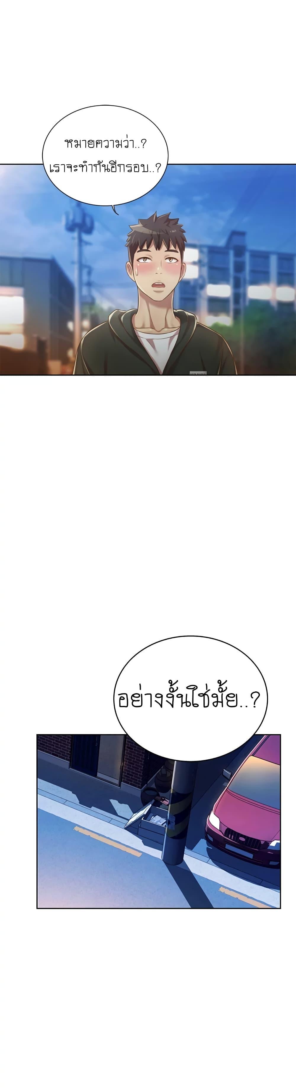 Doujin-Lc- อ่าน โดจิน มังฮวา เกาหลี ญี่ปุ่น จีน แปลไทย Taste of My Sister ตอนที่ 1 2 3 4 5 6 7 8 9 10 11 12 13 14 ฟรี ไม่มีโฆษณา อ่าน โดจิน Manhwa เกาหลี ญี่ปุ่น จีน เรามีครบ คัดมาให้เน้นๆ โดจิน 18+ รับประกันความฟินโดย  Doujin Lc