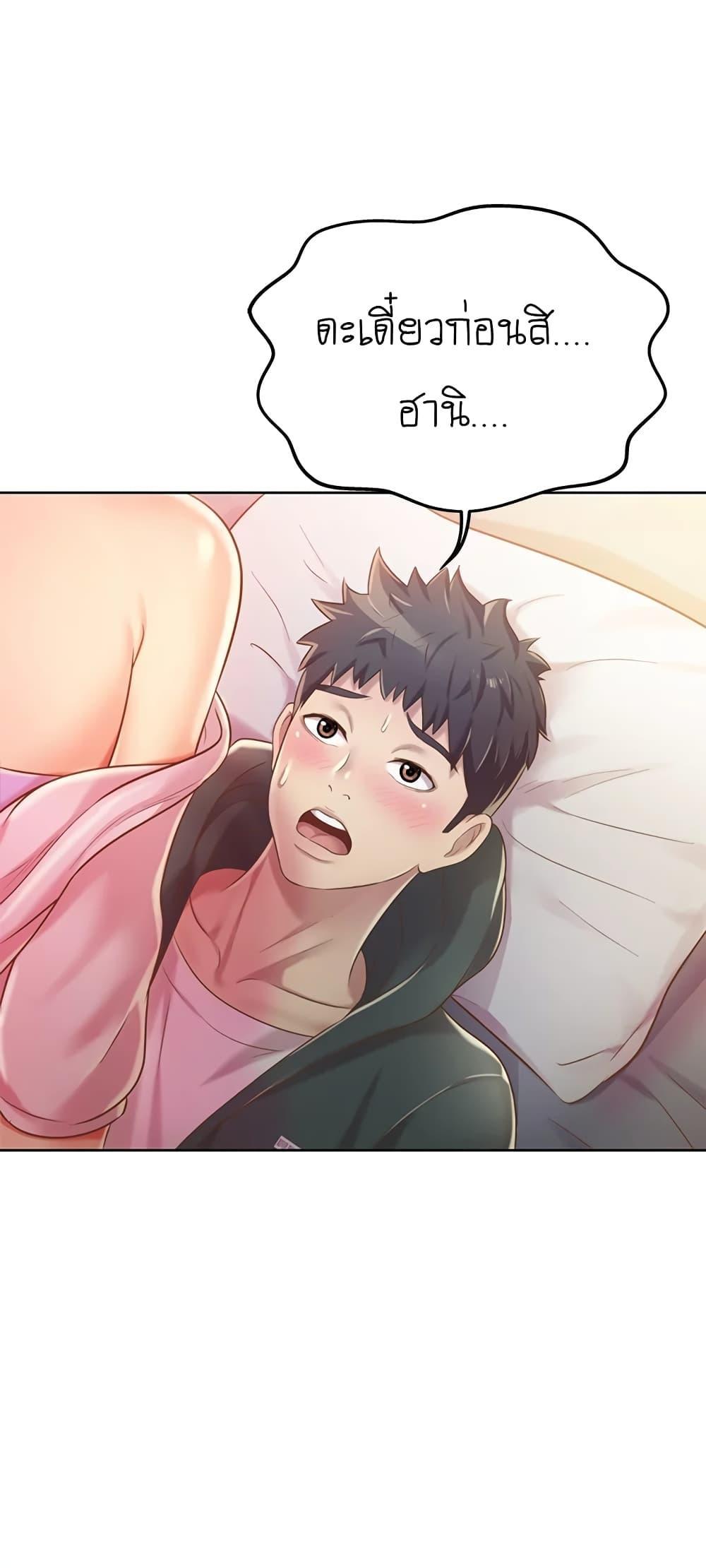 Doujin-Lc- อ่าน โดจิน มังฮวา เกาหลี ญี่ปุ่น จีน แปลไทย Taste of My Sister ตอนที่ 1 2 3 4 5 6 7 8 9 10 11 12 13 14 ฟรี ไม่มีโฆษณา อ่าน โดจิน Manhwa เกาหลี ญี่ปุ่น จีน เรามีครบ คัดมาให้เน้นๆ โดจิน 18+ รับประกันความฟินโดย  Doujin Lc