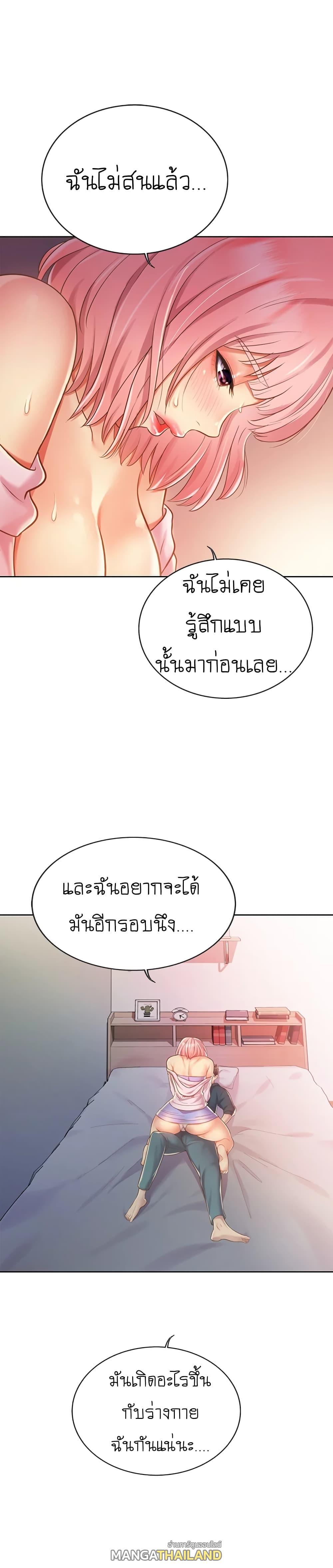 Doujin-Lc- อ่าน โดจิน มังฮวา เกาหลี ญี่ปุ่น จีน แปลไทย Taste of My Sister ตอนที่ 1 2 3 4 5 6 7 8 9 10 11 12 13 14 ฟรี ไม่มีโฆษณา อ่าน โดจิน Manhwa เกาหลี ญี่ปุ่น จีน เรามีครบ คัดมาให้เน้นๆ โดจิน 18+ รับประกันความฟินโดย  Doujin Lc